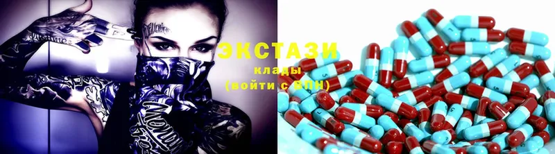 Экстази mix  Химки 