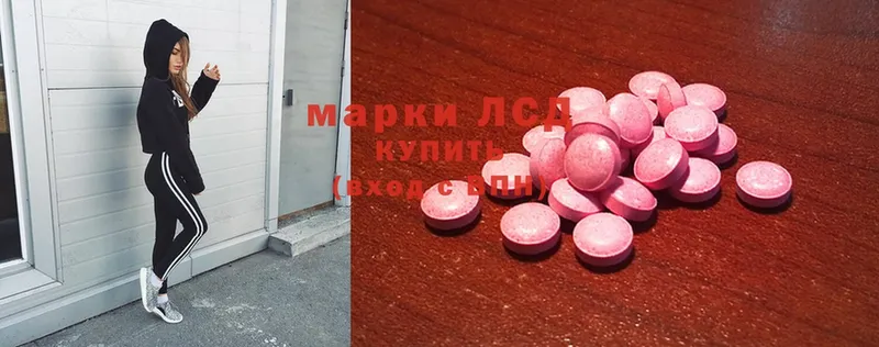 LSD-25 экстази кислота  mega онион  Химки  где продают наркотики 