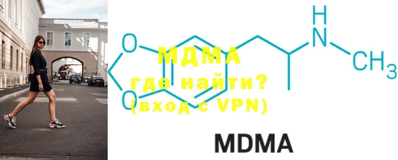 хочу наркоту  Химки  MDMA crystal 